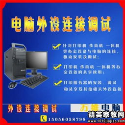 計(jì)算機(jī)軟硬件專(zhuān)業(yè)自薦書(shū)