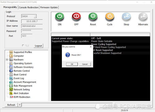 遠(yuǎn)程裝機(jī)新方案 軟硬件協(xié)同，為“她”輕松搞定系統(tǒng)安裝