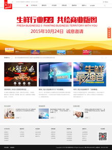 18年專業(yè)沉淀 萬戶網(wǎng)絡如何助力廣州深圳企業(yè)打造精品網(wǎng)站
