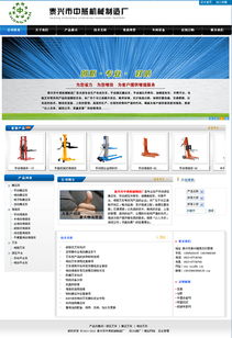 精創(chuàng)網(wǎng)絡，一站式解決您的在線需求——泰興網(wǎng)絡服務全方位展示