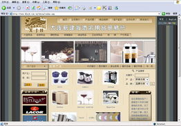 探索大連菉竹設計 一站式網(wǎng)站建設與廣告設計服務