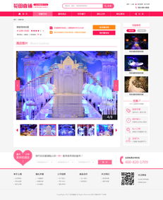 回顧2015年的網(wǎng)頁設(shè)計(jì)趨勢與項(xiàng)目實(shí)踐
